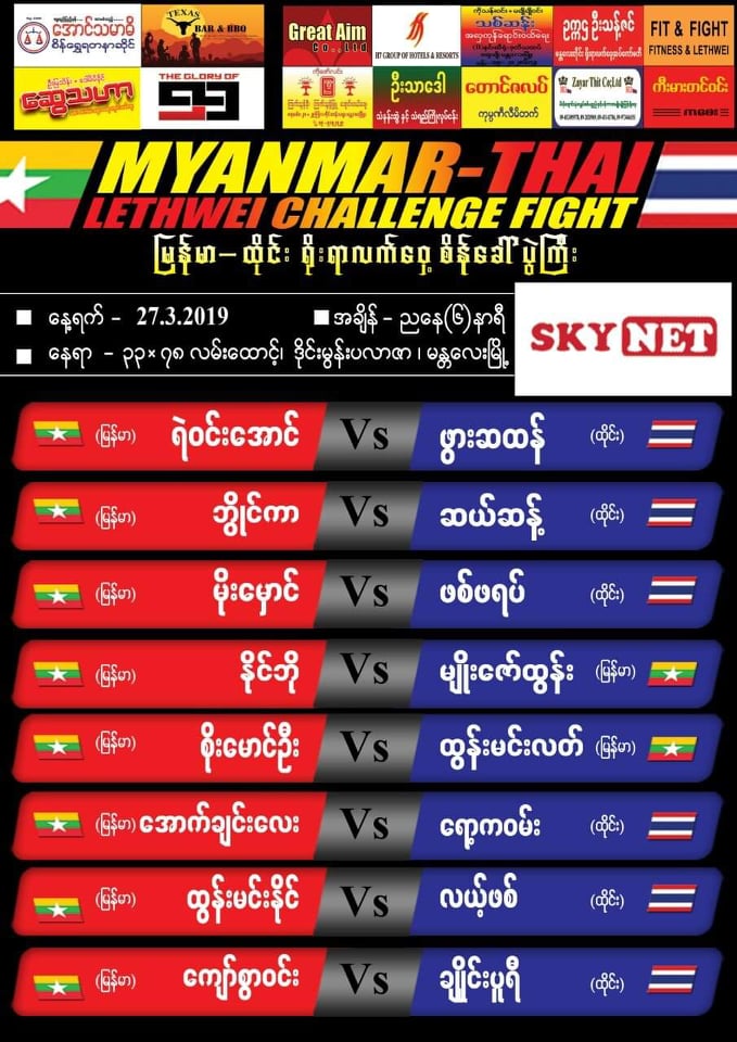 Myanmar thailand vs