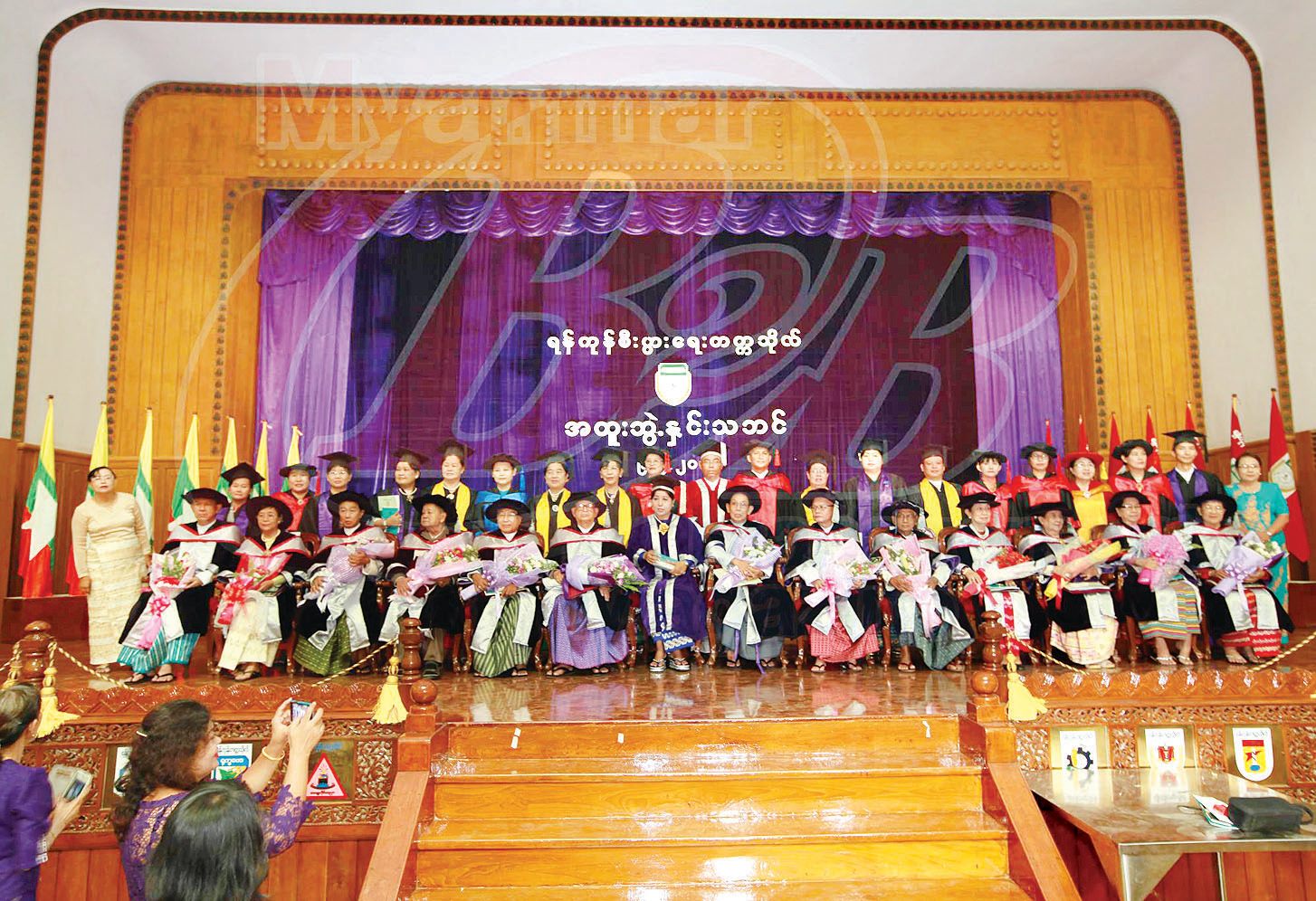 ျျ့ိ