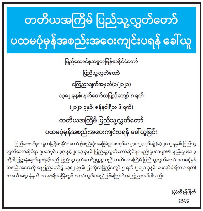 mdn