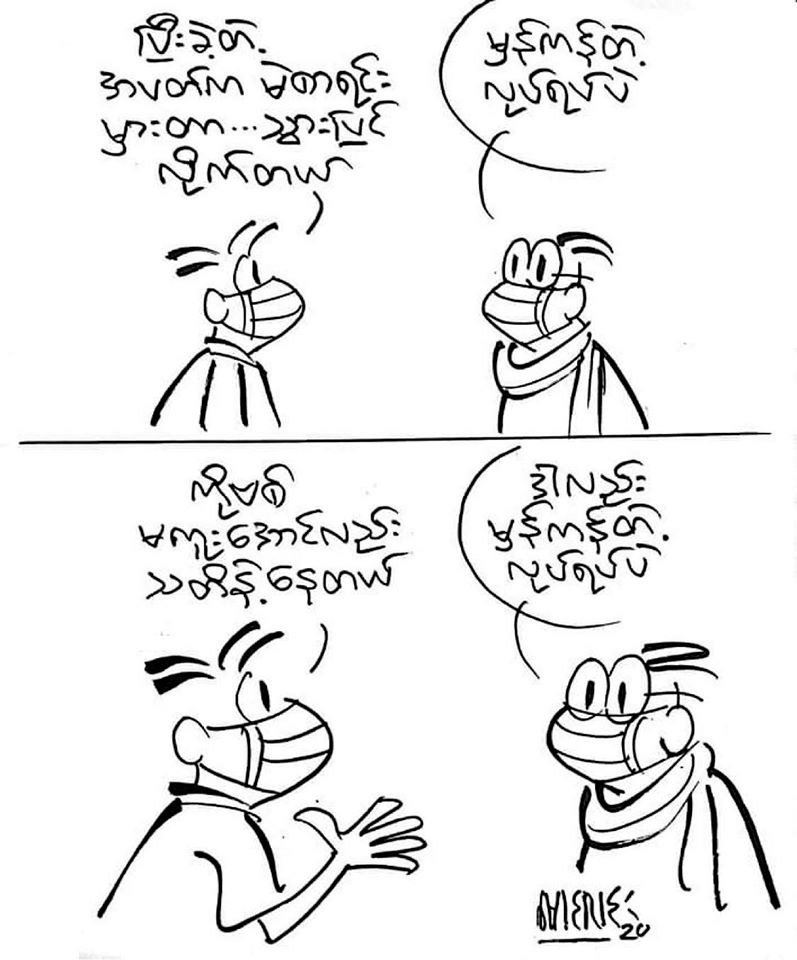 mdn