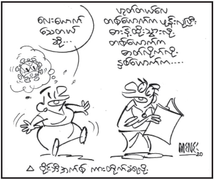 mdn