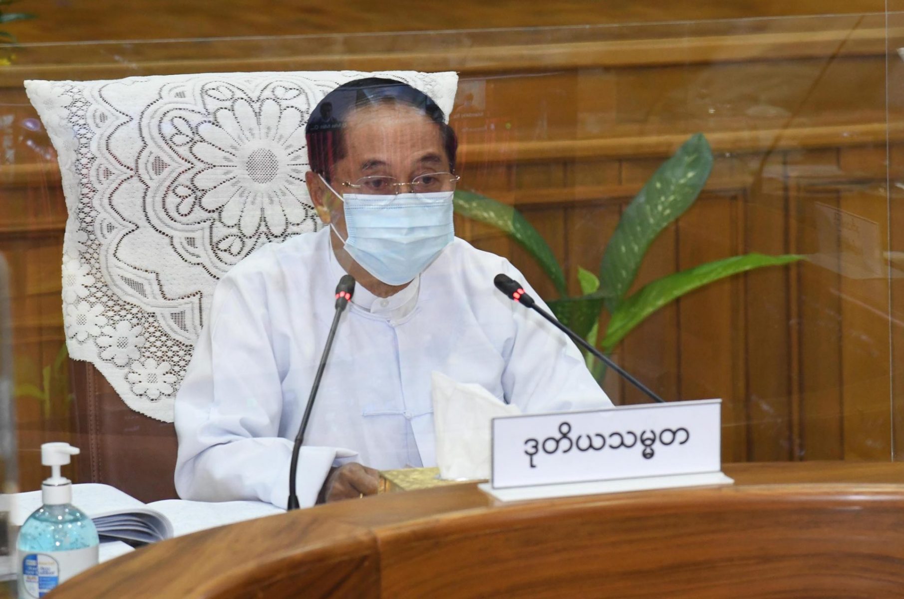 Vice President U Myint Swe attends climate change meeting online | Myanmar  Digital News