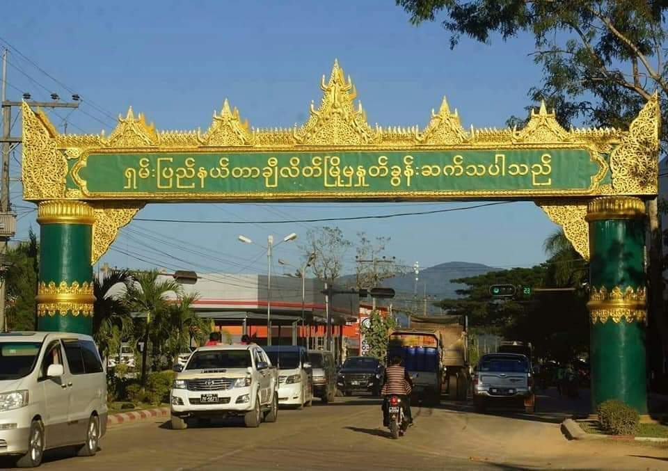 mdn