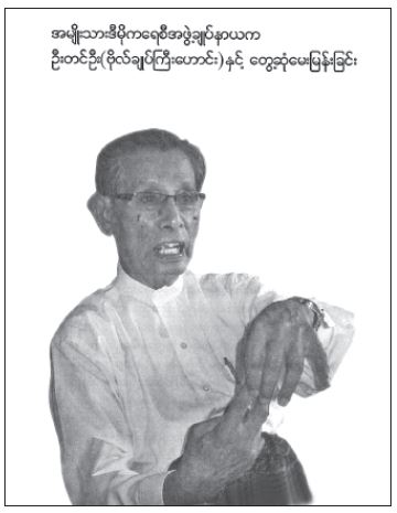 mdn