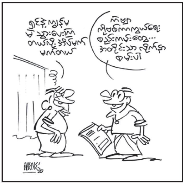 mdn