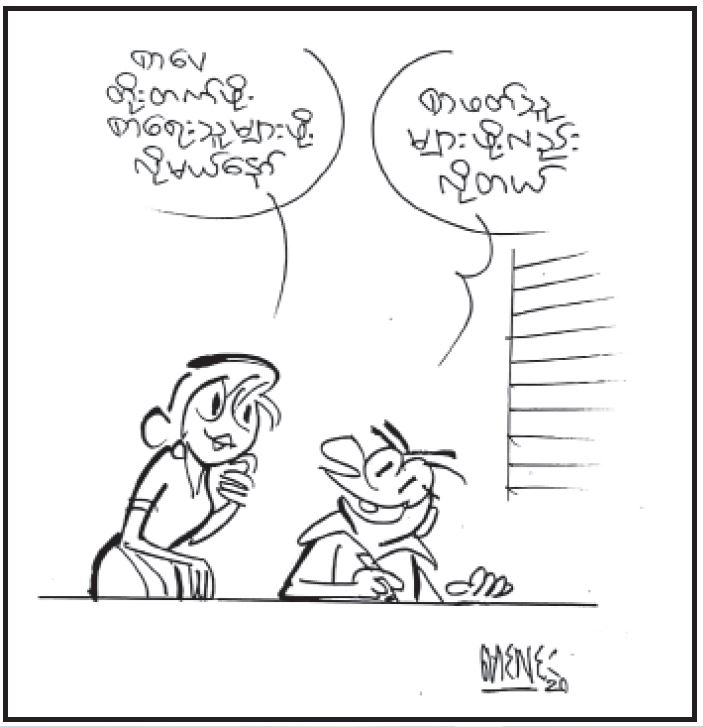 mdn