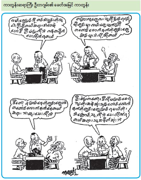 mdn