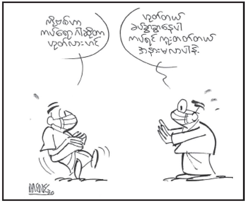 mdn