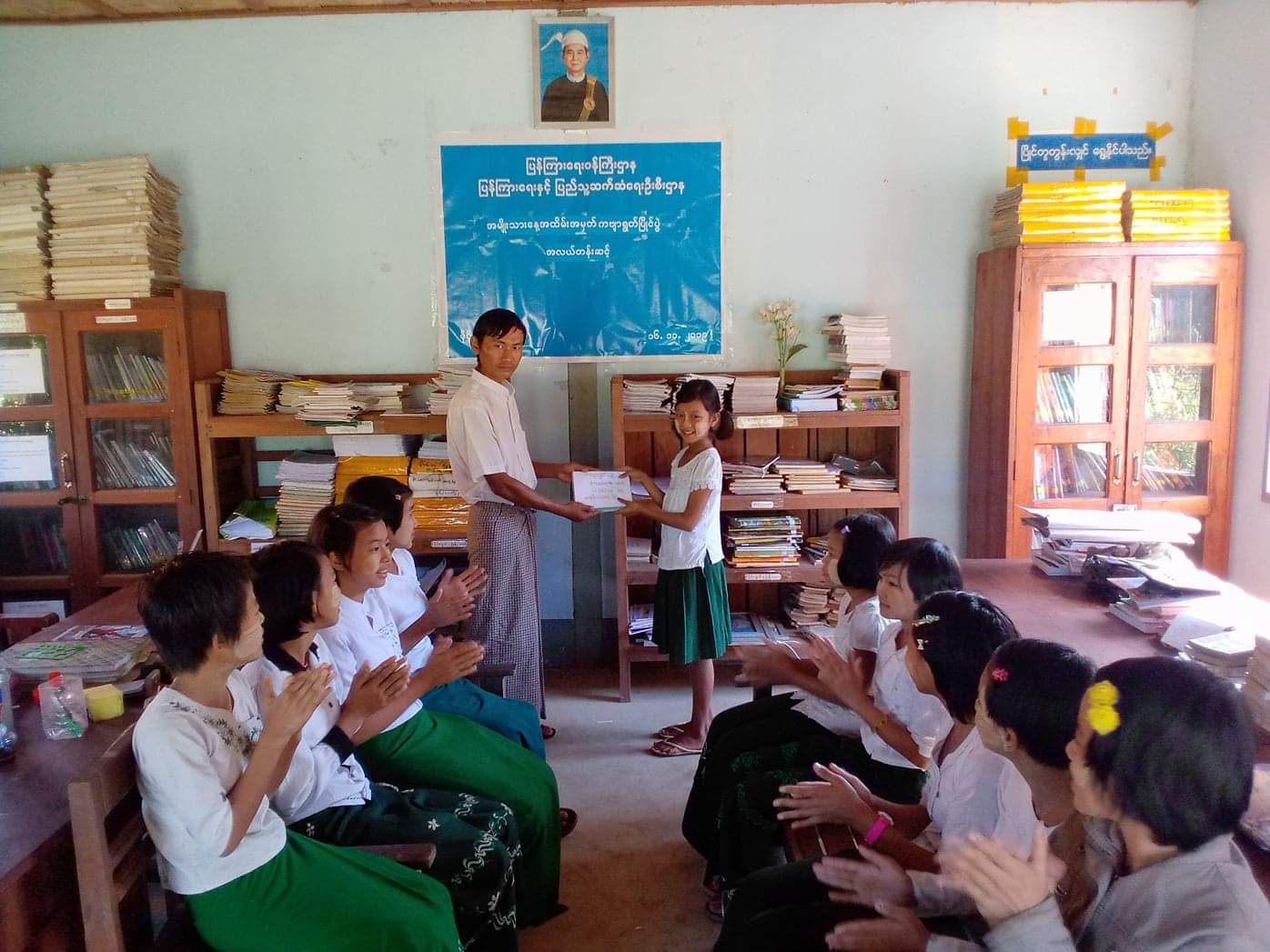 မိုပိုင်းလွတ် 123
