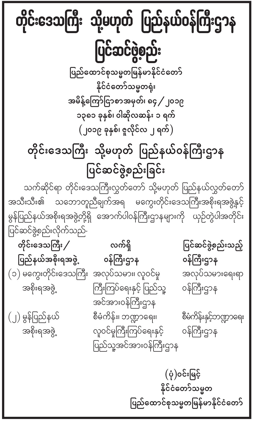 MDN