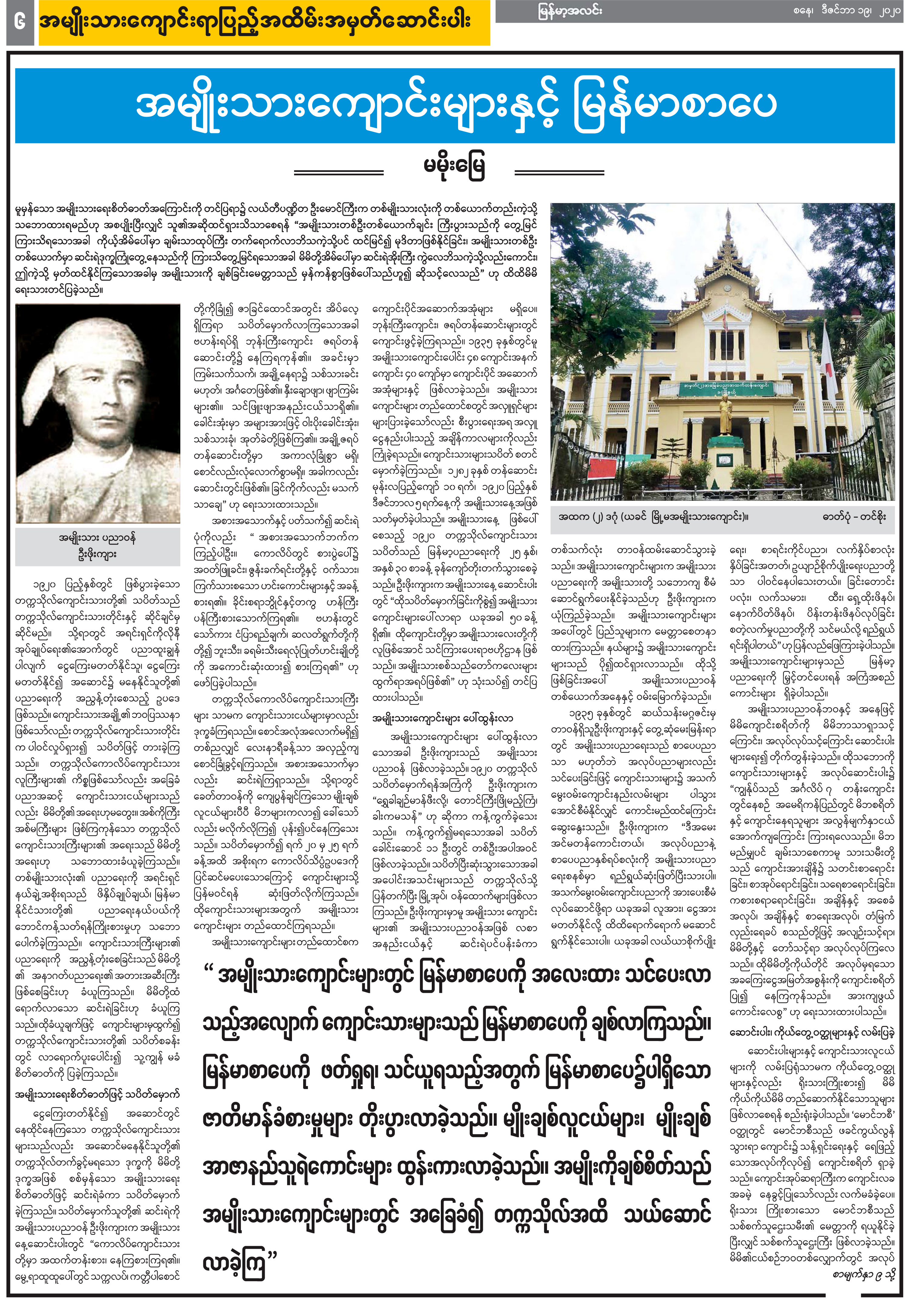 ပင