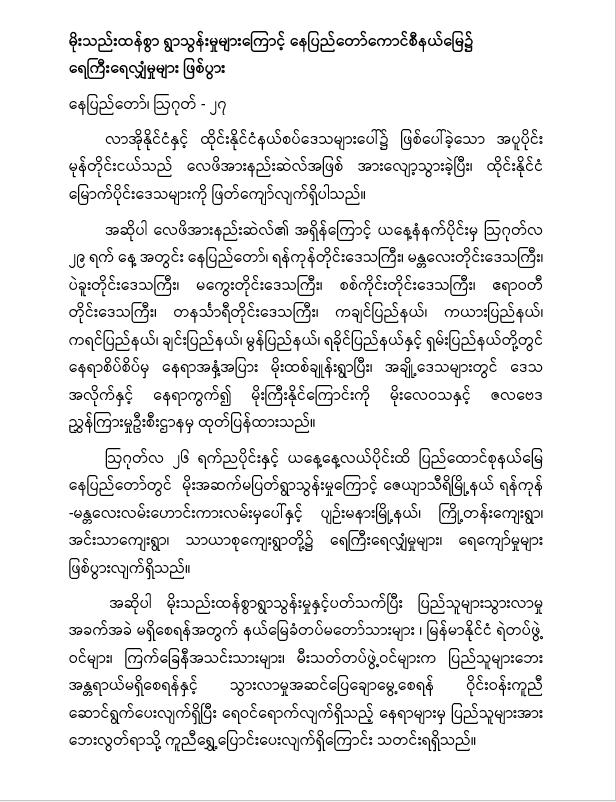 mdn