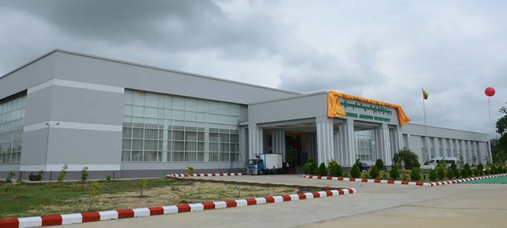 National Archives ( Nay Pyi Taw ).