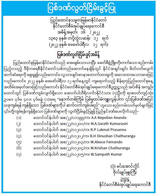 mdn