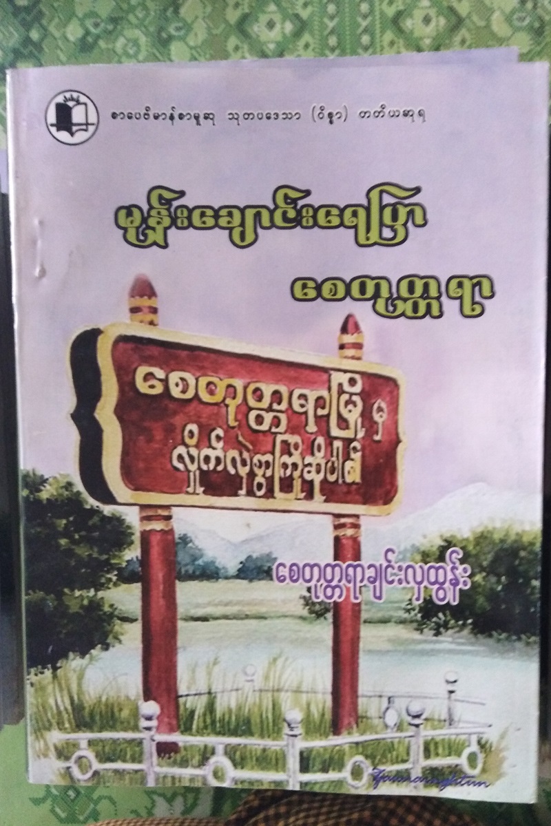 ိိ