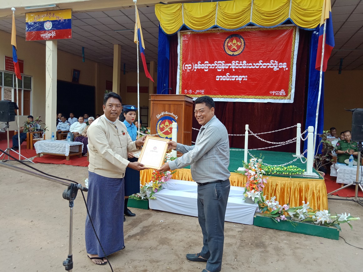 ိ့ါျ