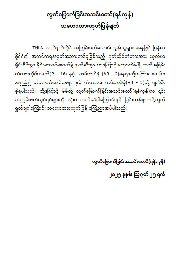 mdn