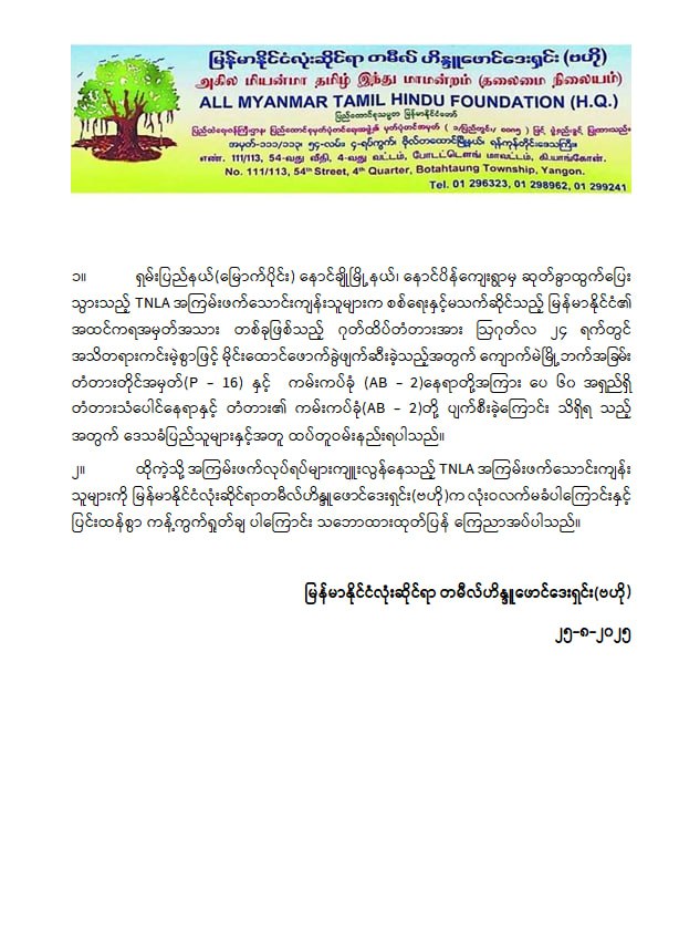 mdn