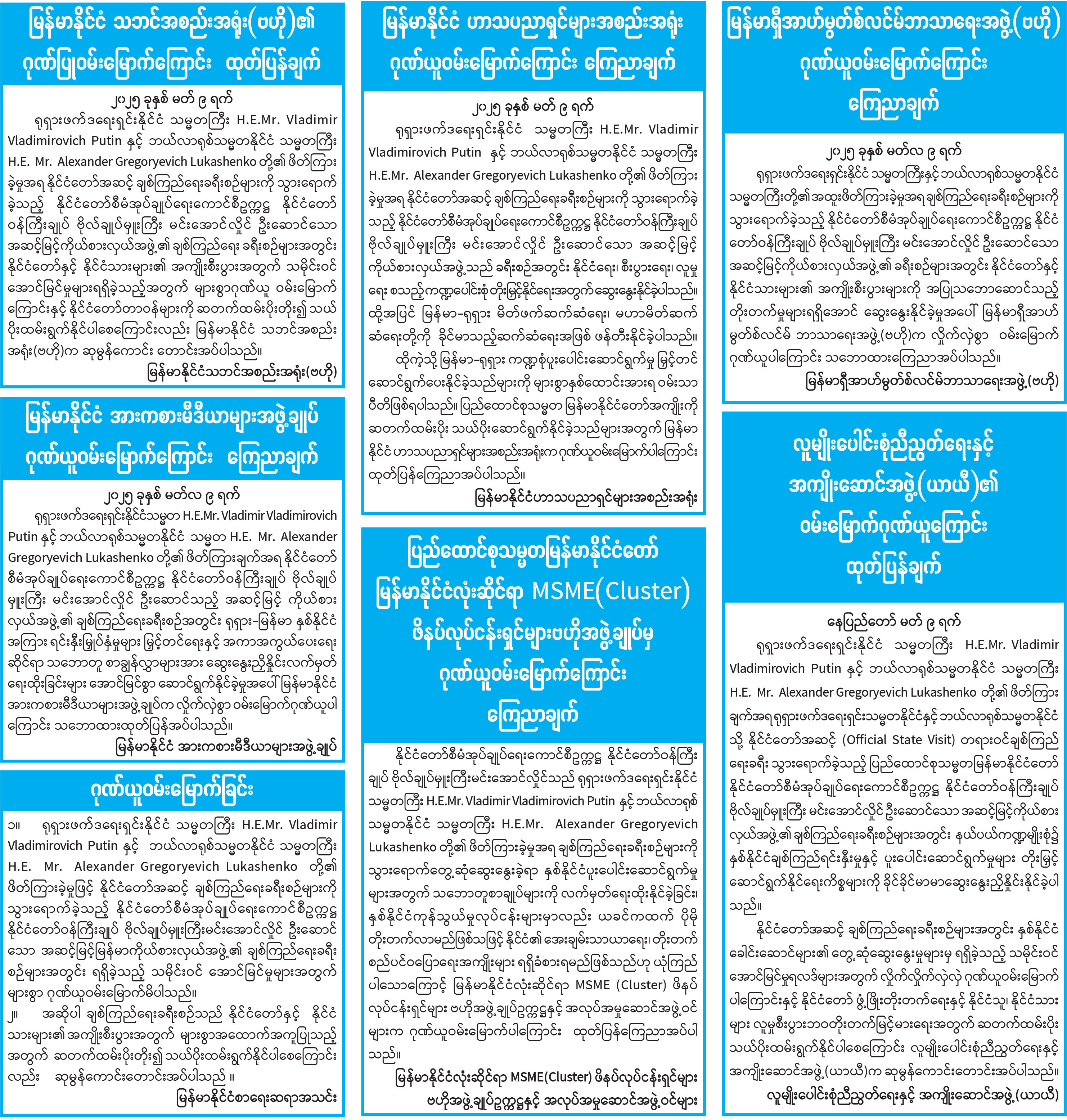 mdn