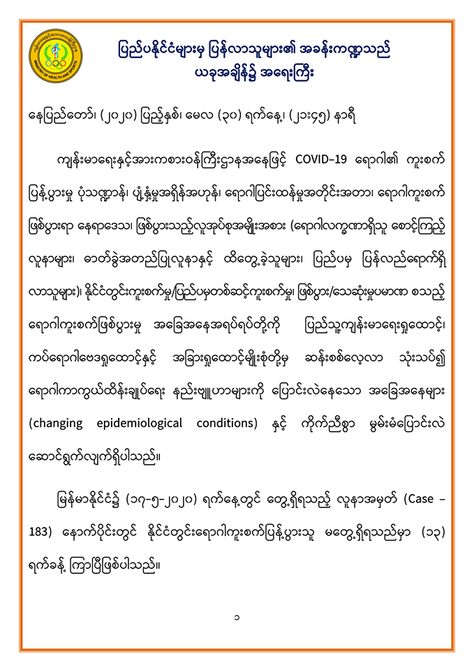 mdn