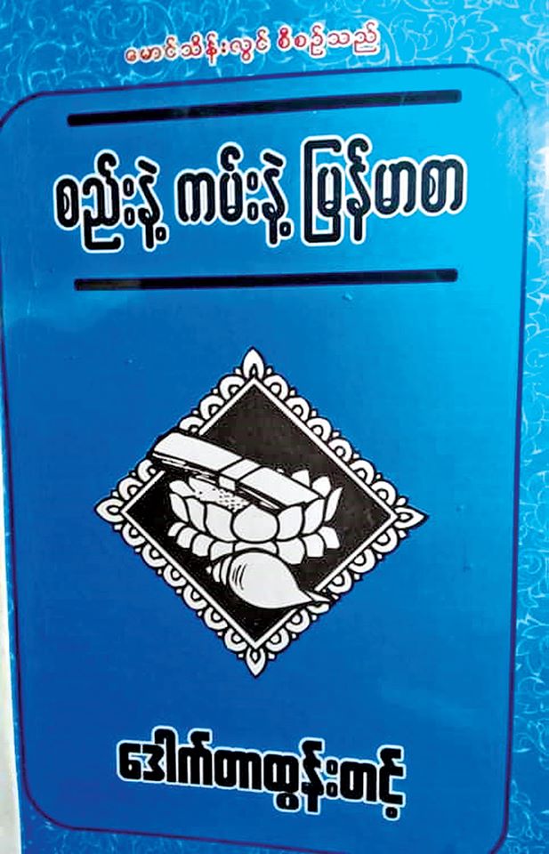 ့့‌ေ