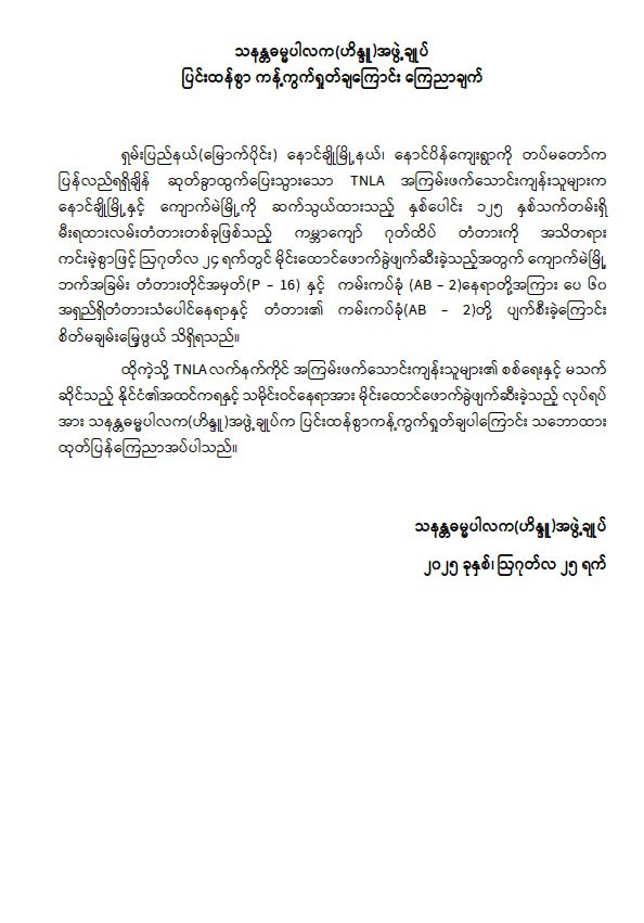 mdn