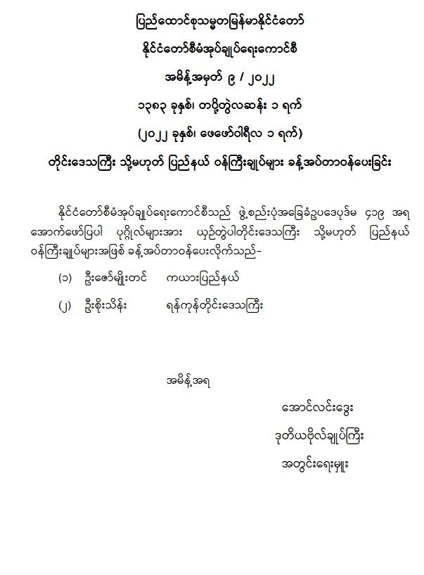 mdn