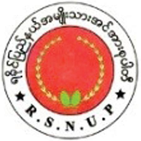 ေါါေိ