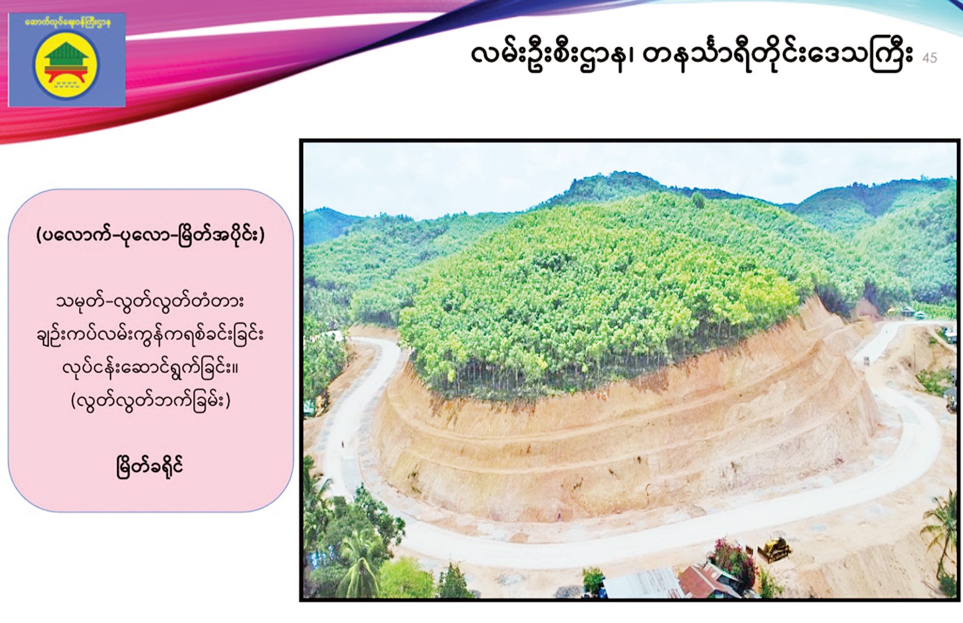တါျိ