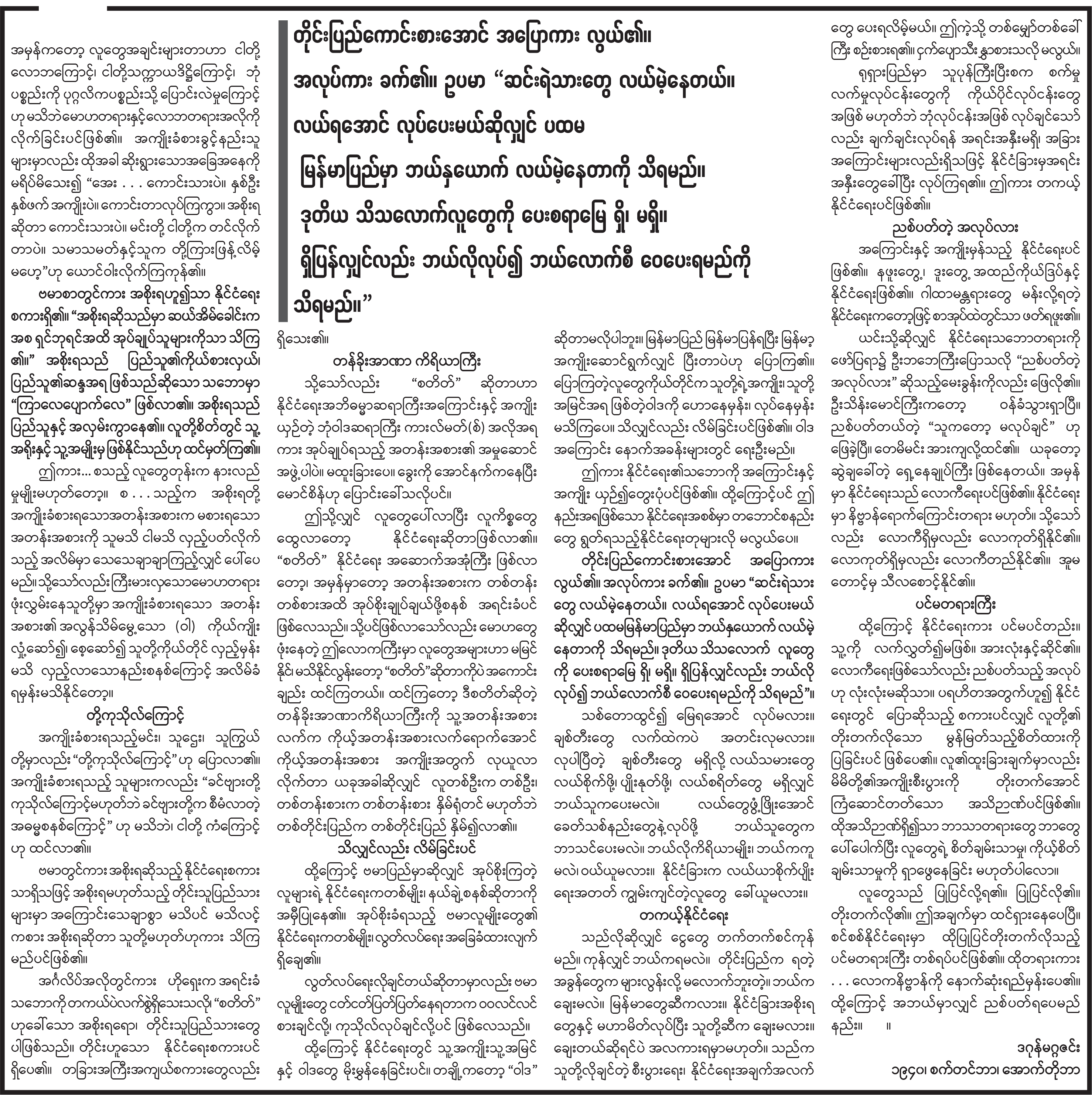 mdn