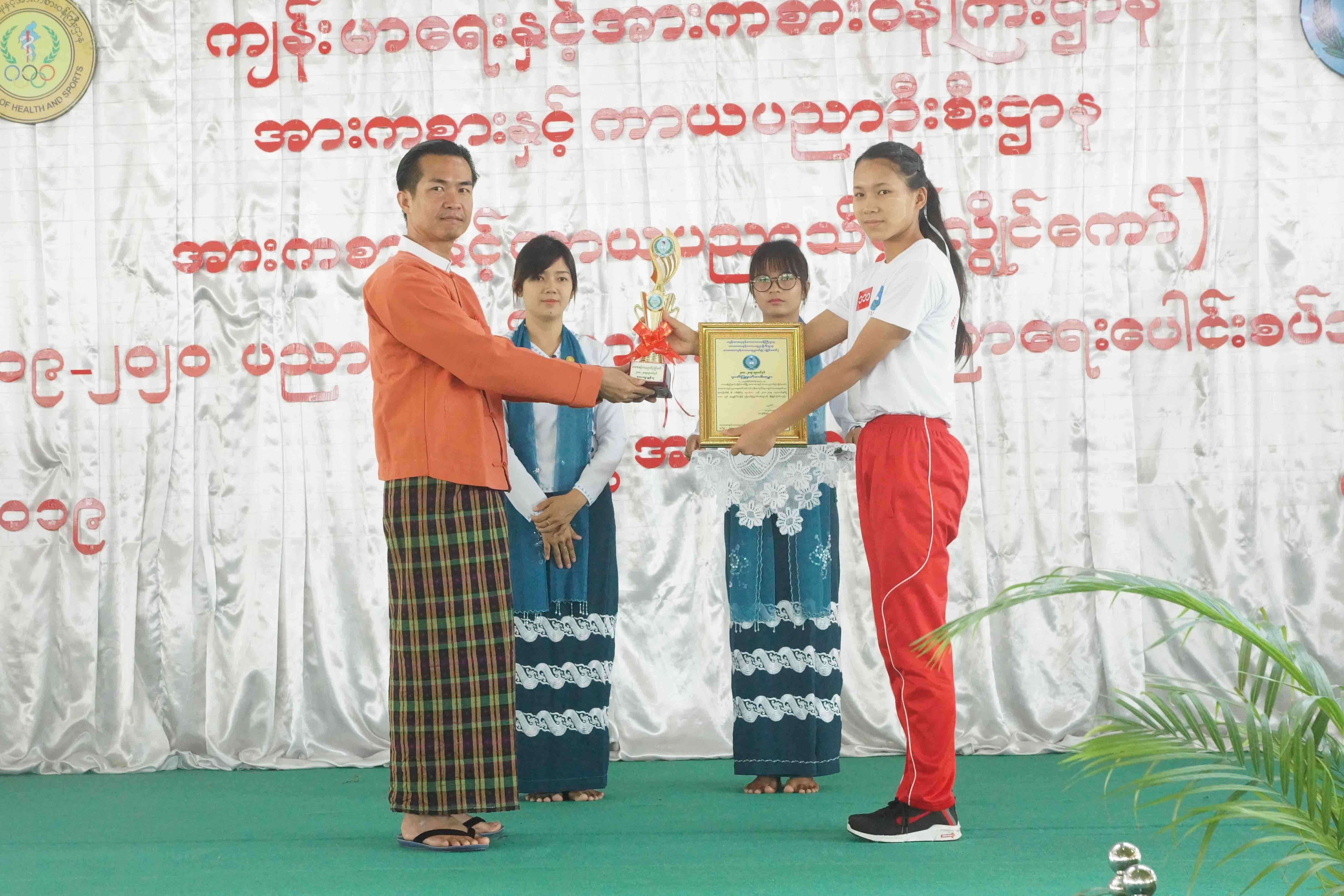 ္န၃၄