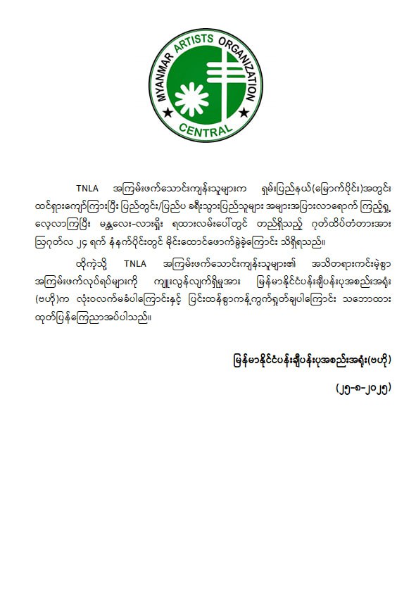 mdn