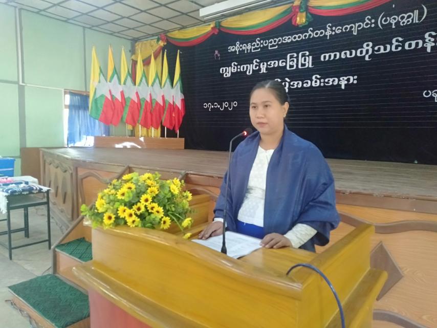‌ေ