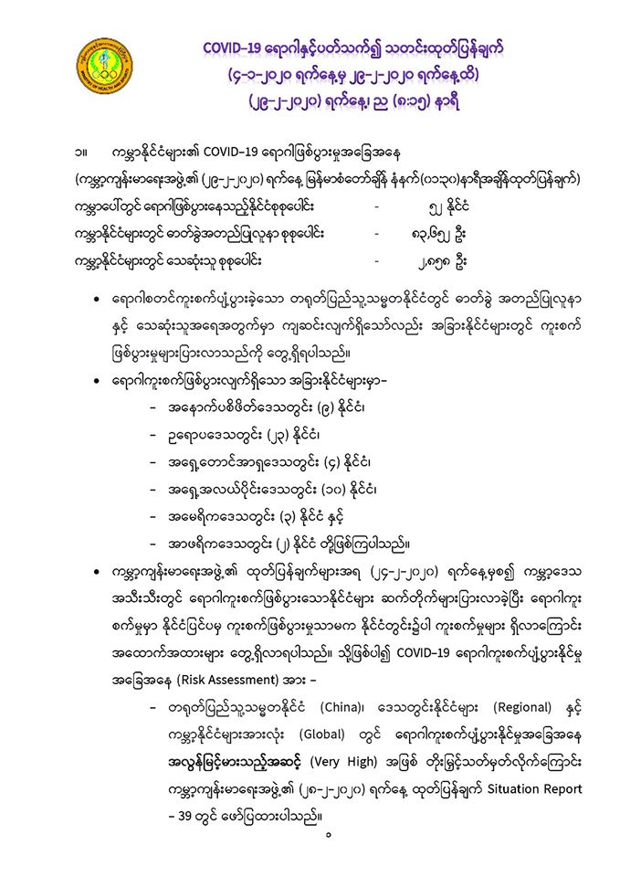 mdn