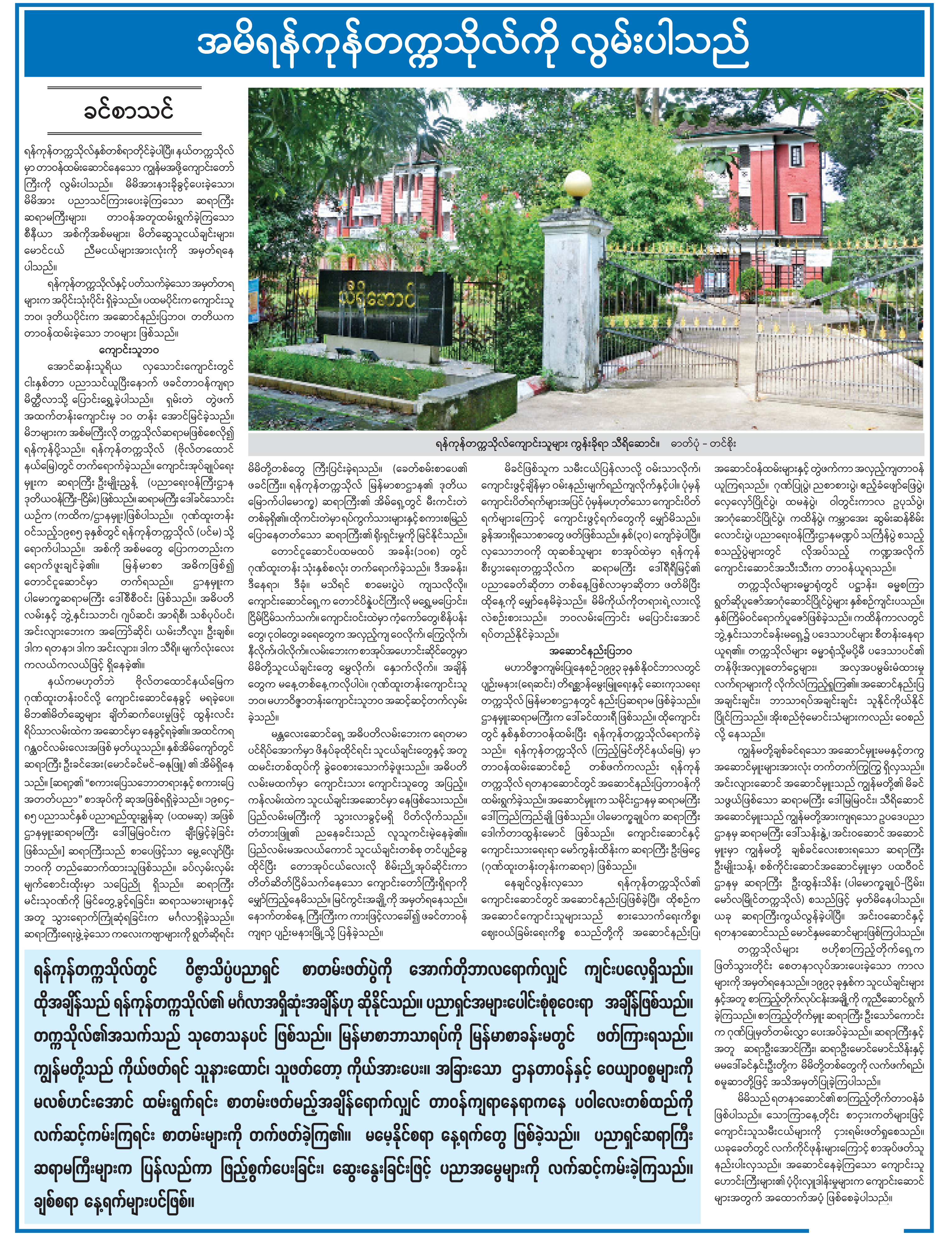 mdn