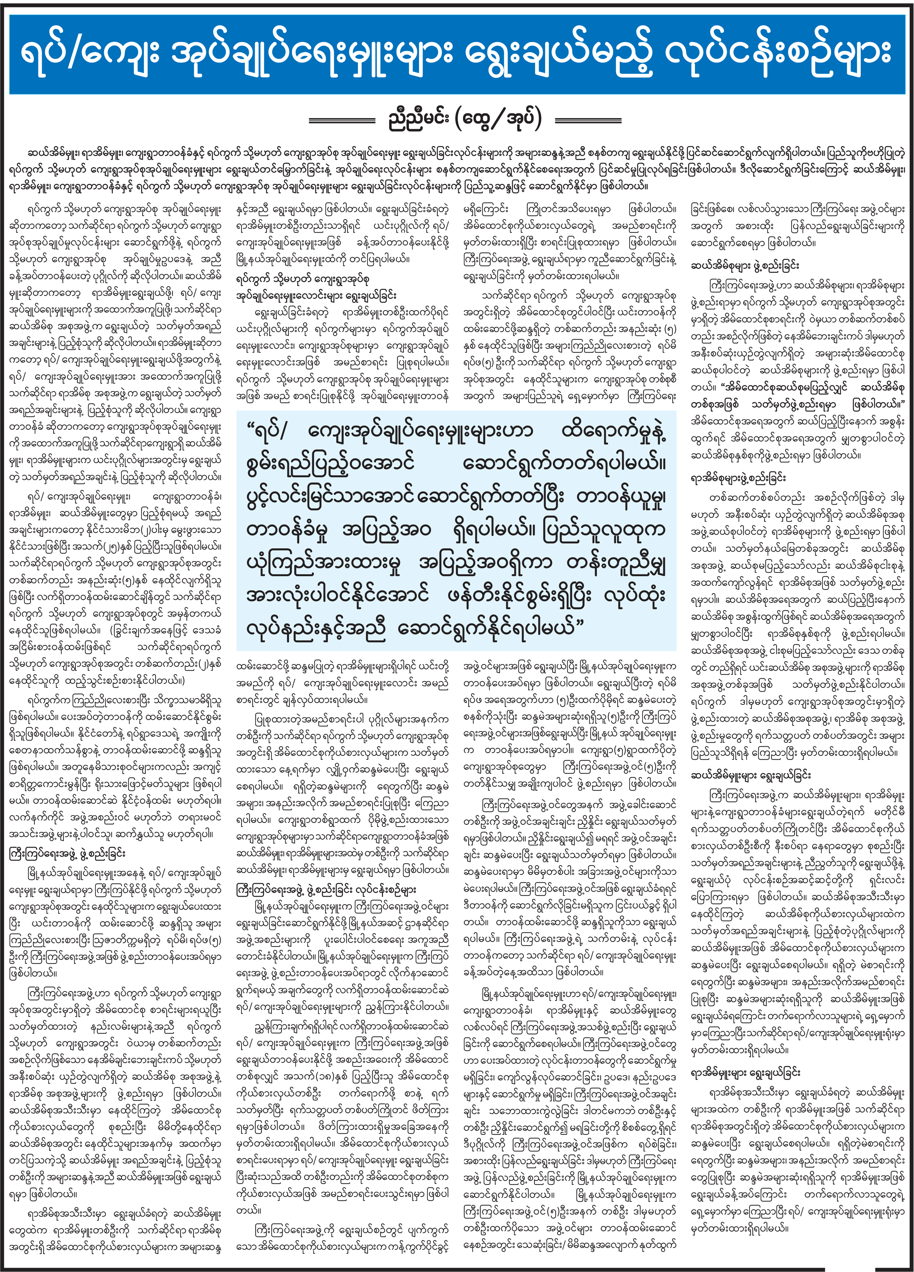 mdn