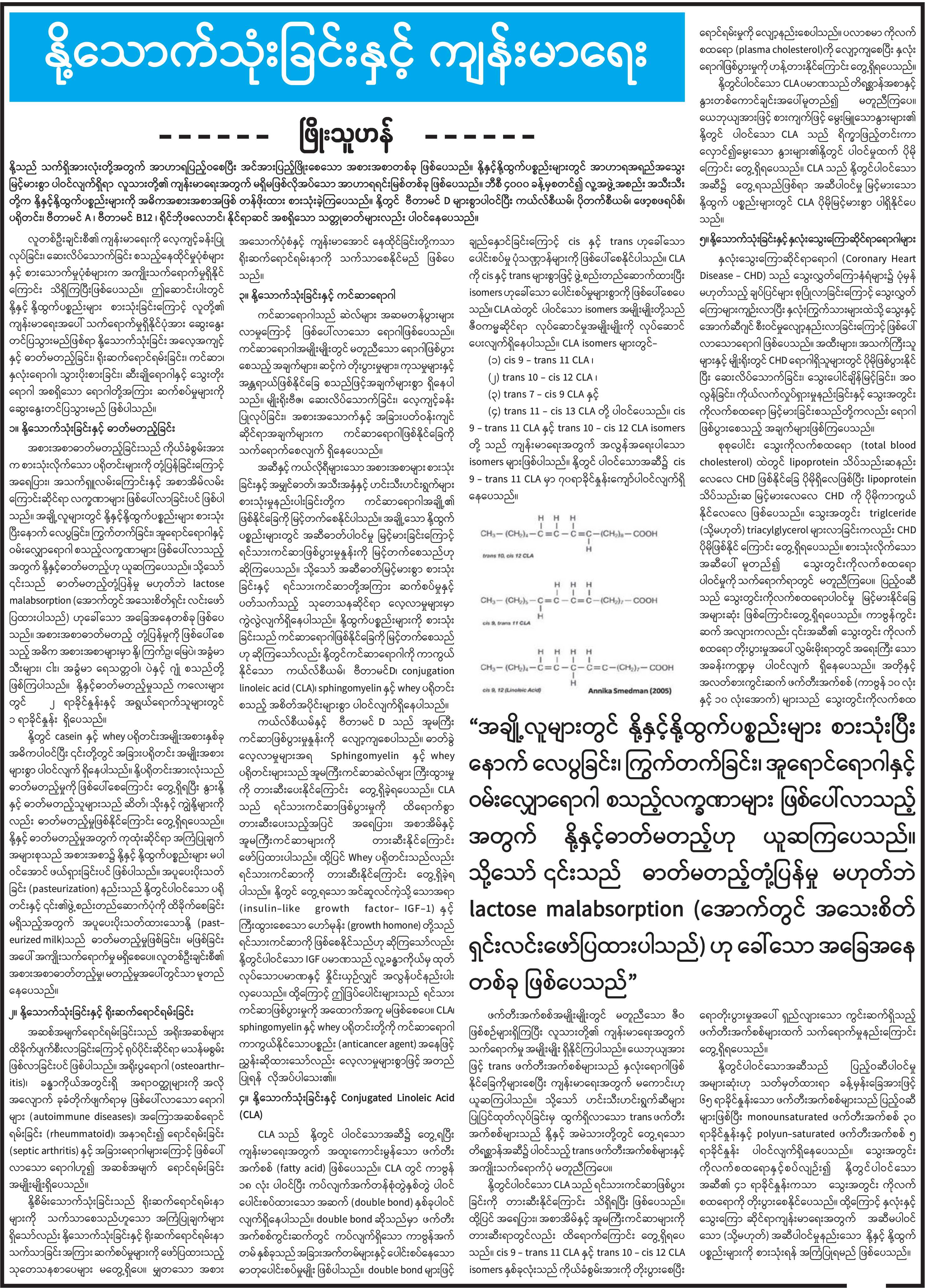mdn