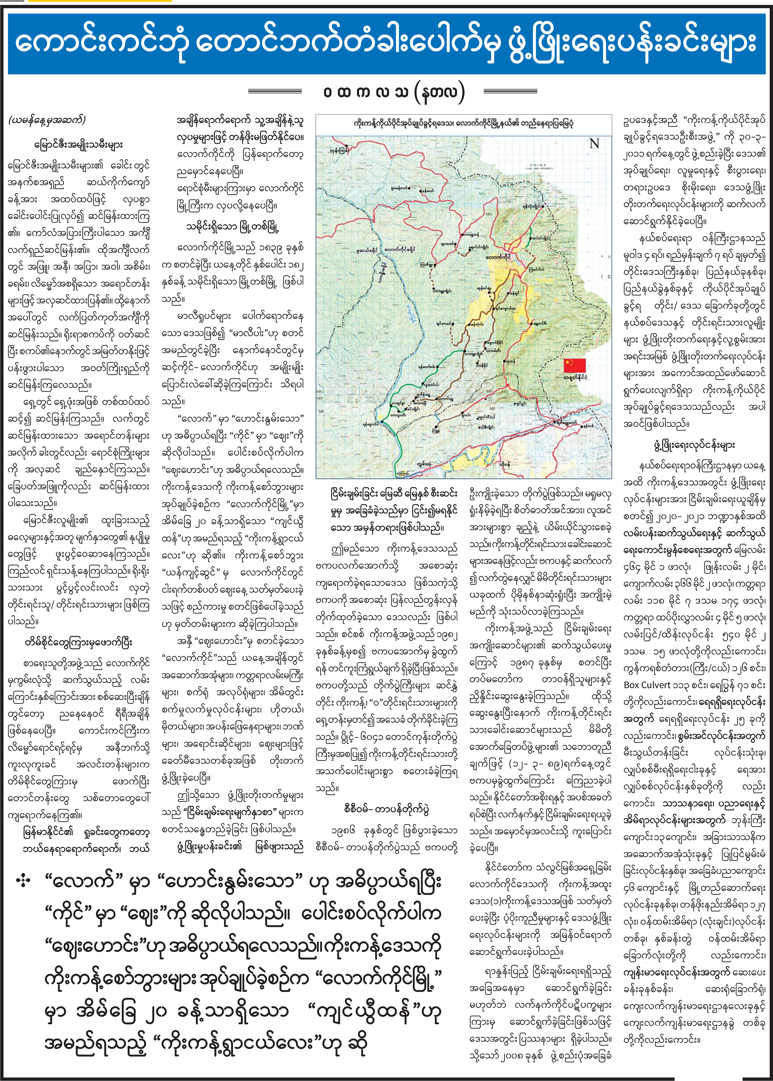 mdn