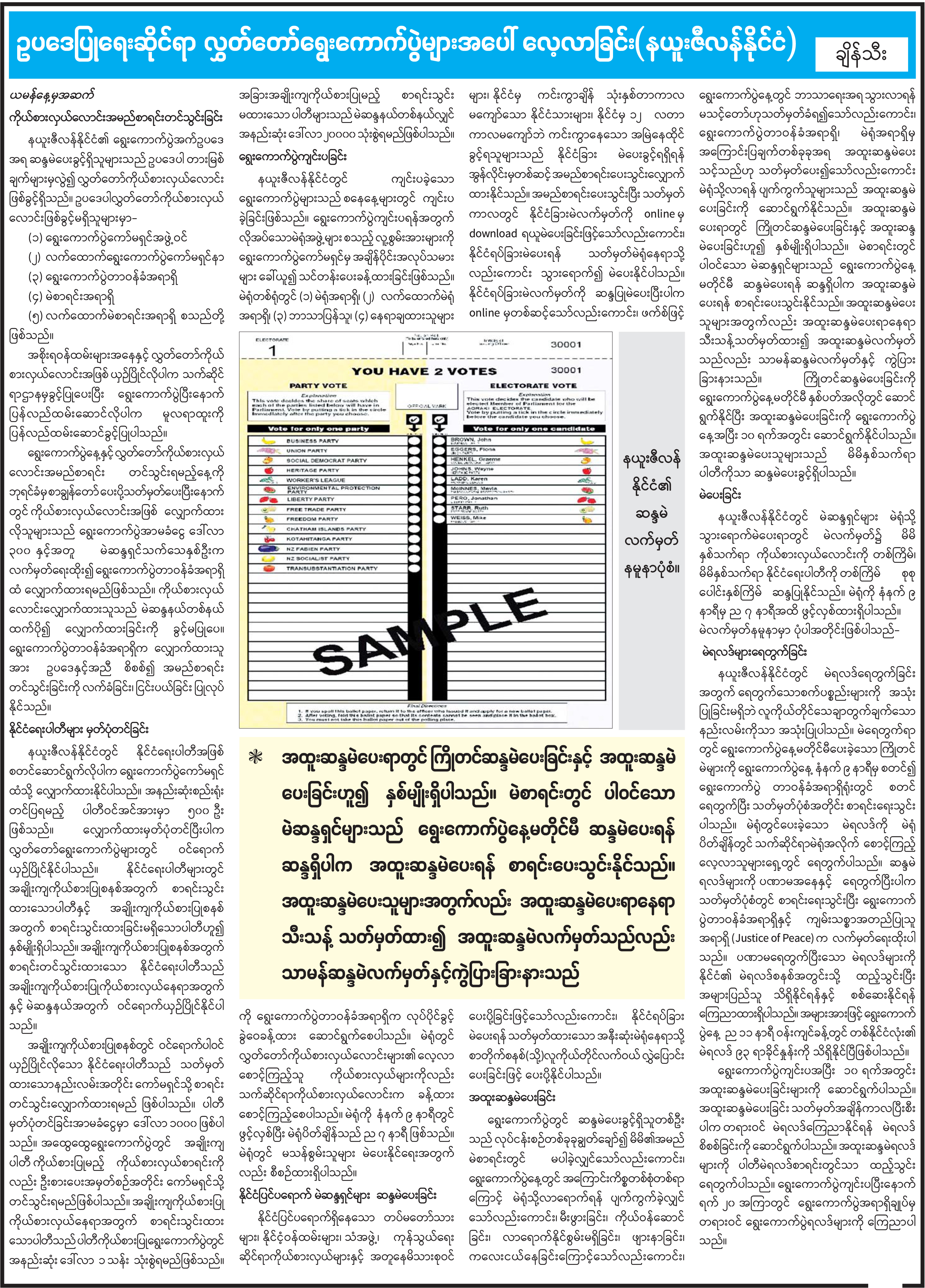 mdn