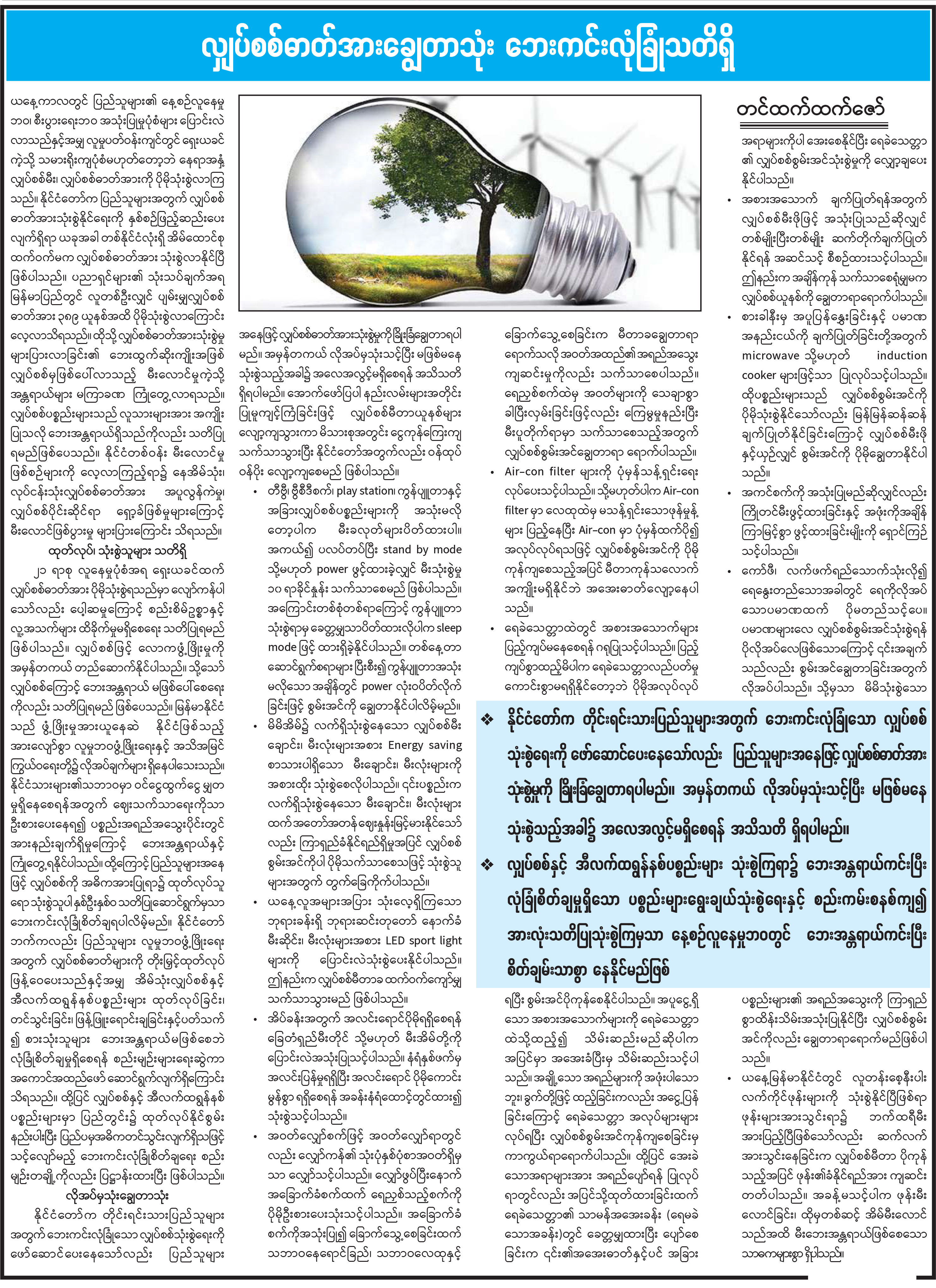 mdn