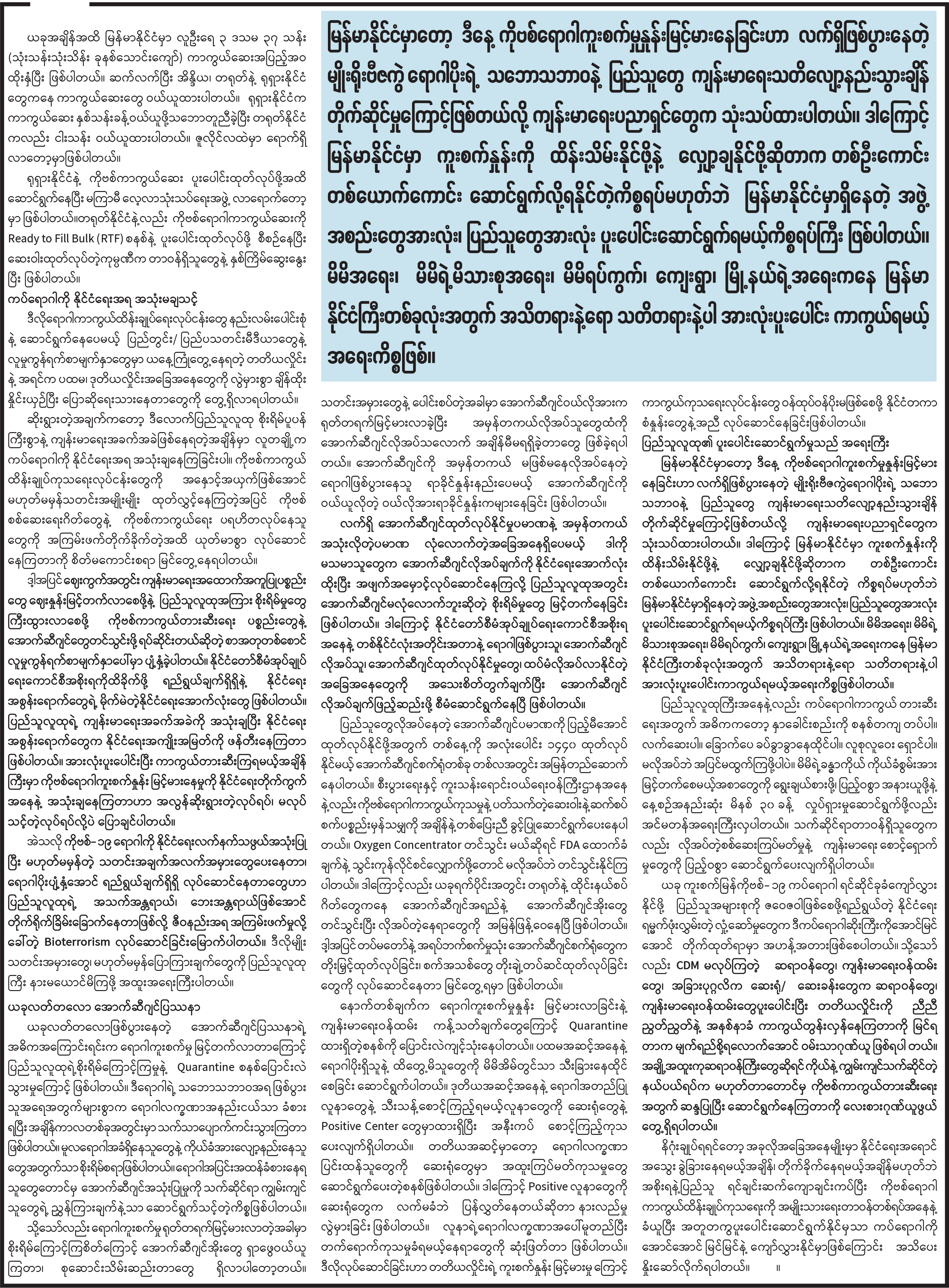 mdn