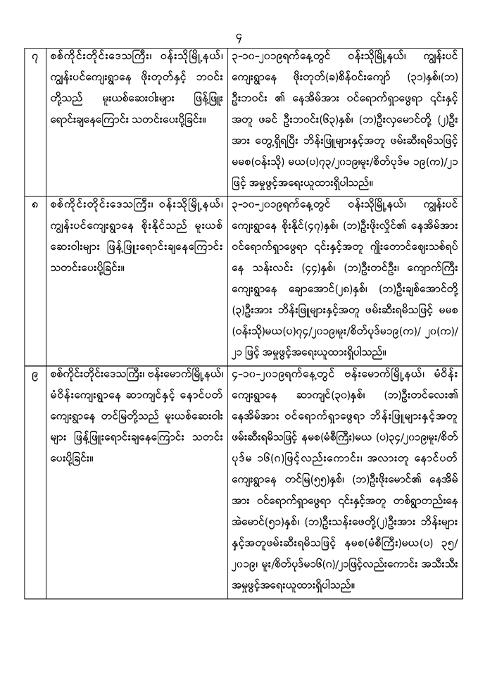 mdn