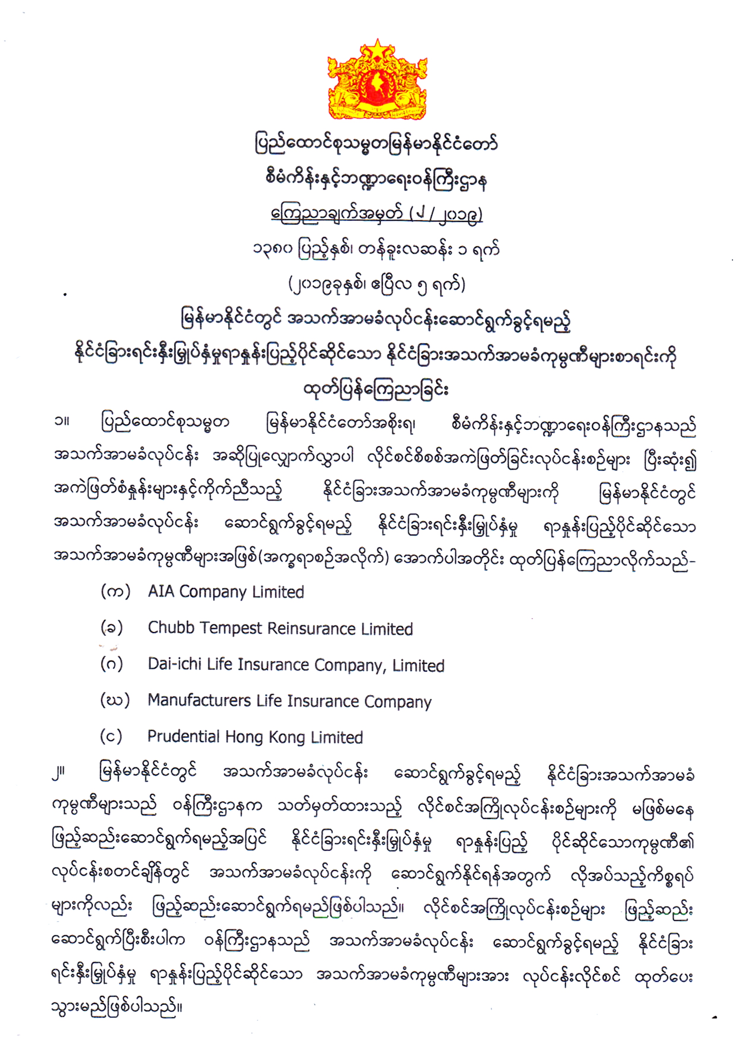 mdn
