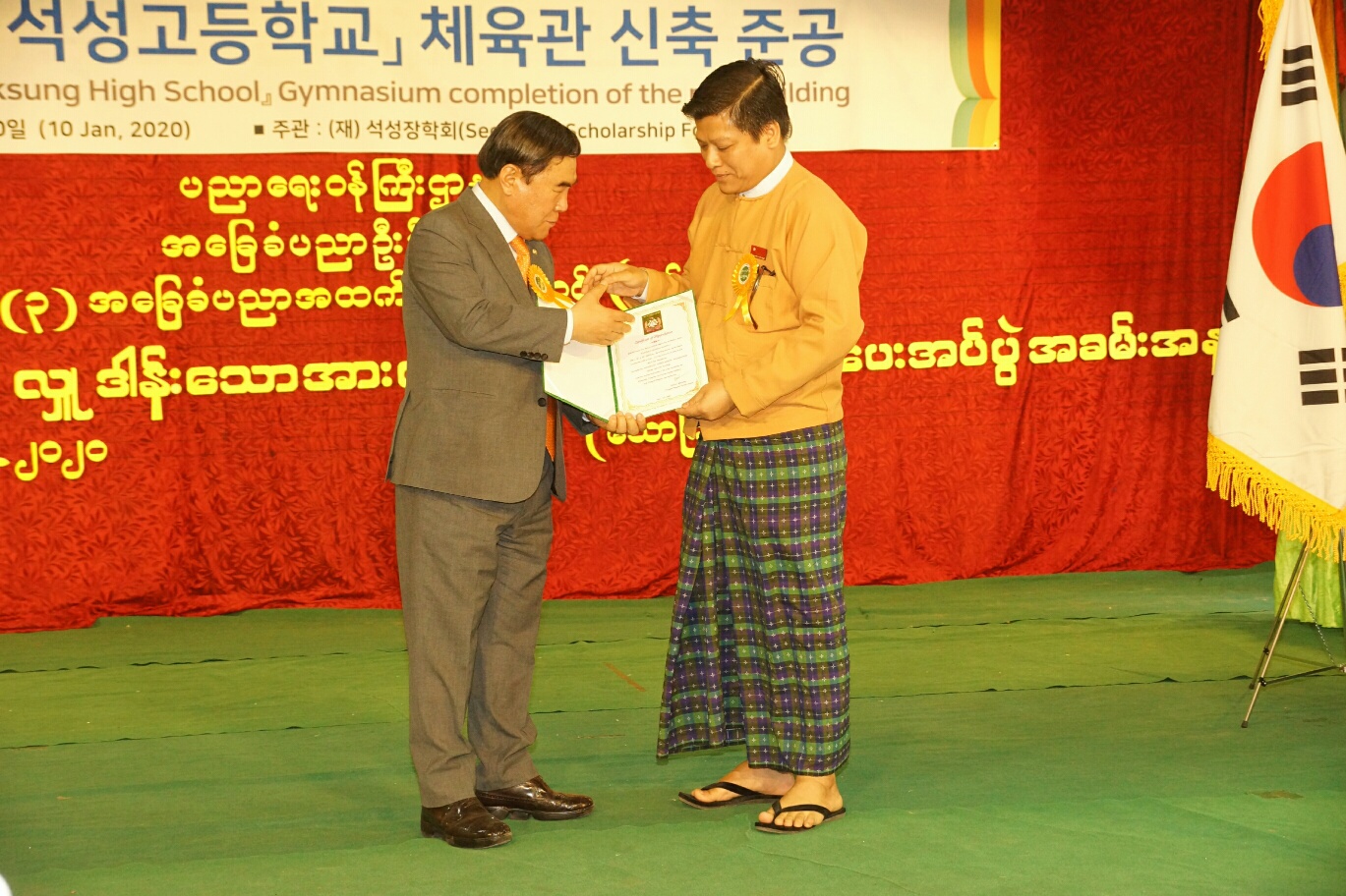 ‌ေ