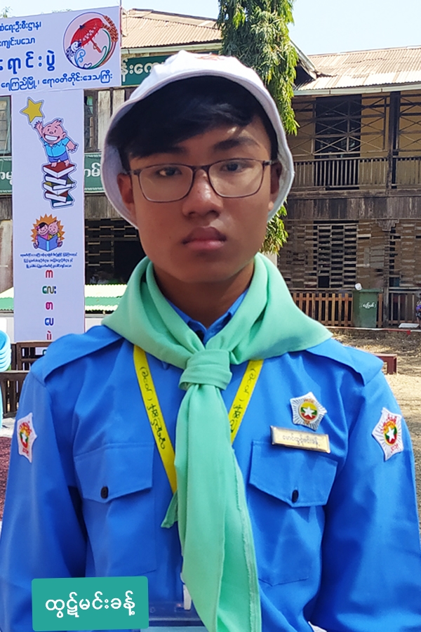 ‌ေ