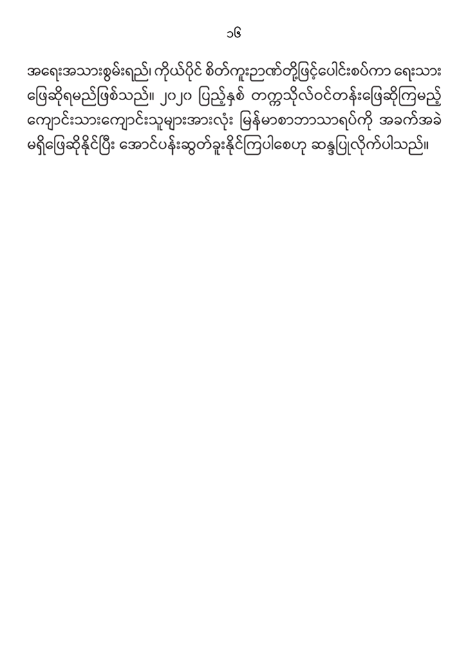mdn