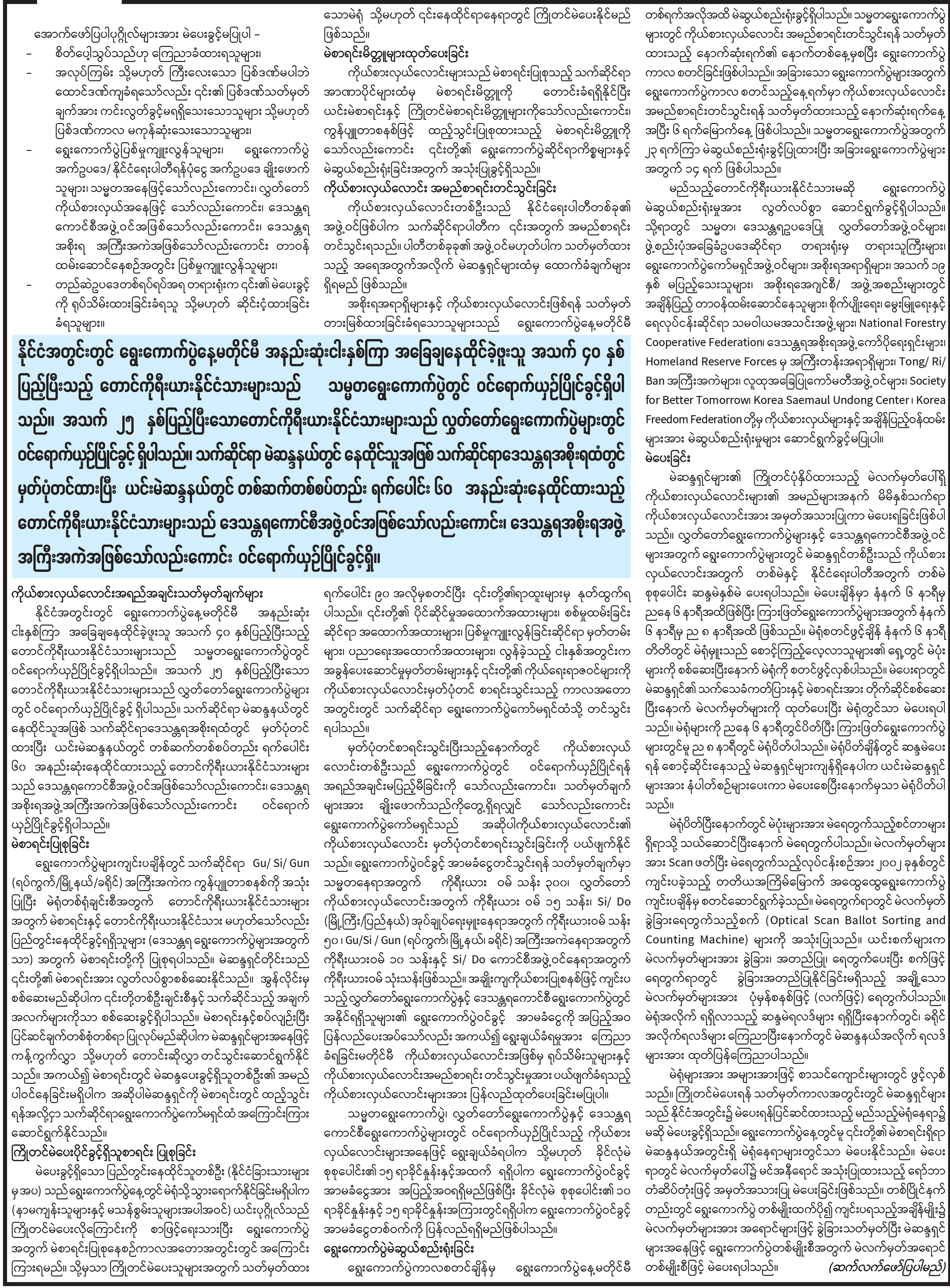 mdn