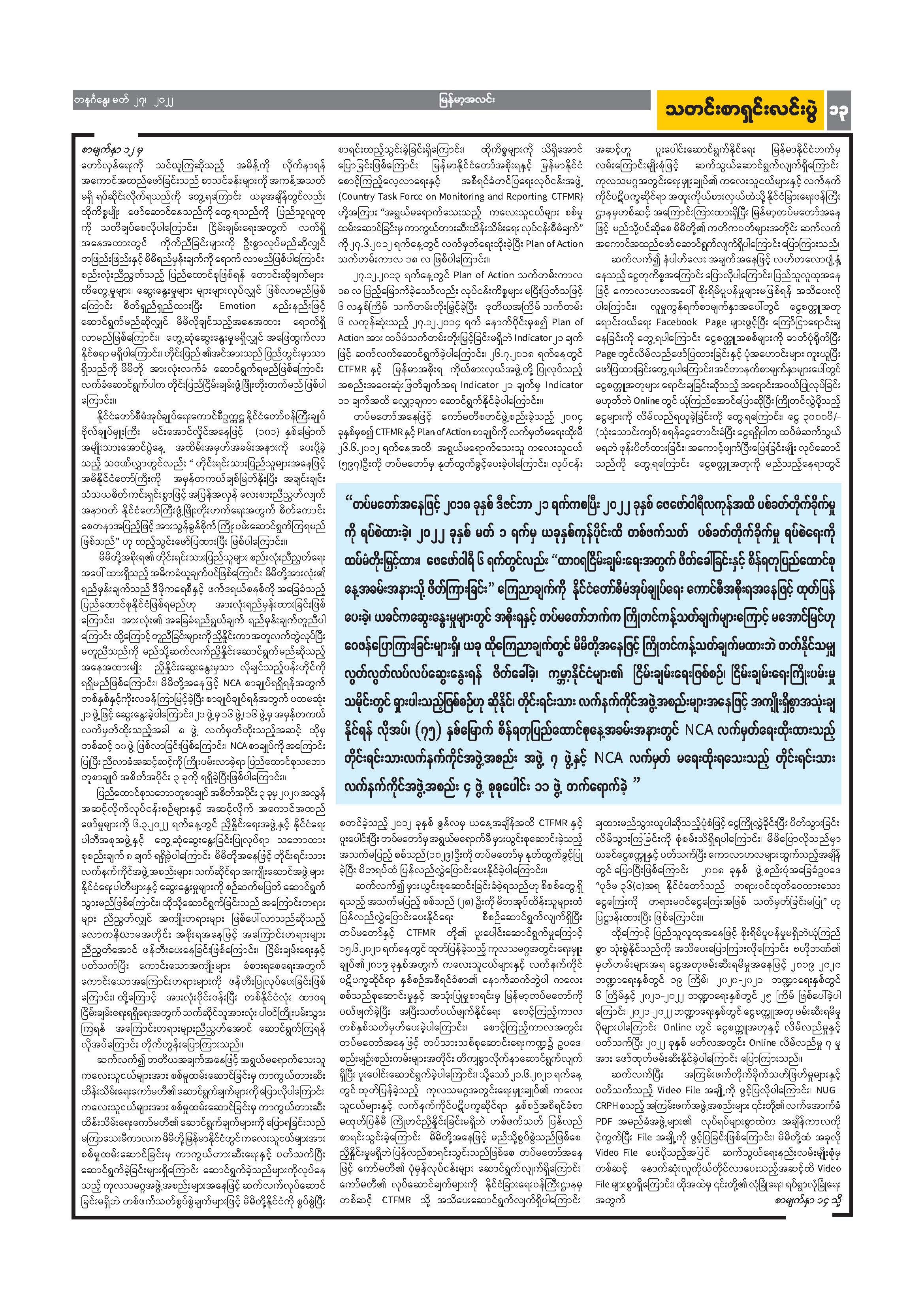 mdn