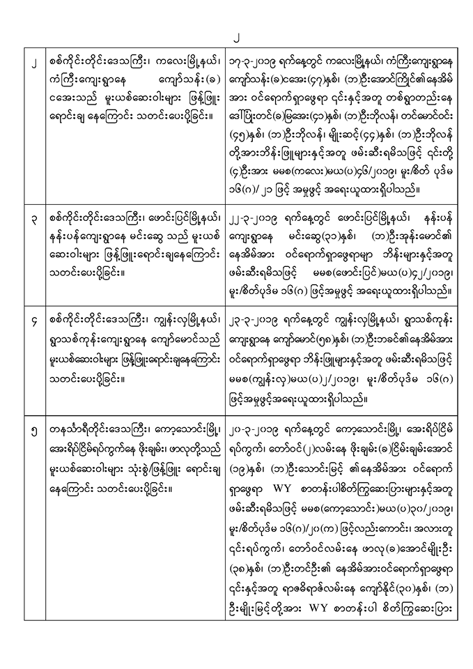 mdn