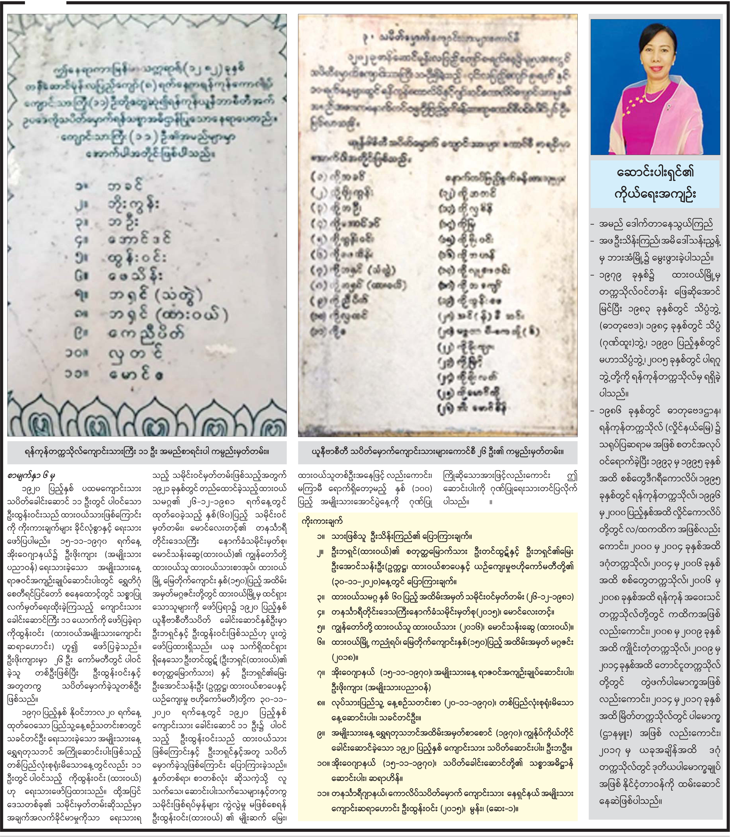 mdn
